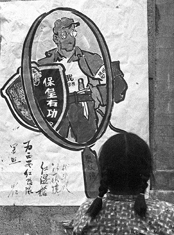Poster 1966-wangfuching-painters-g. 